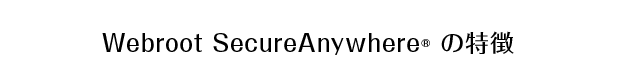 �Z�L�����e�B�[�̓���