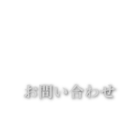 ���₢���킹