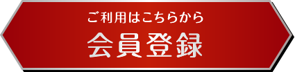 ����o�^